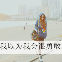 女生意境带字头像