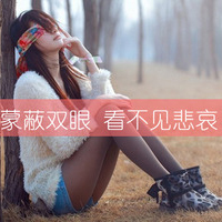 女生意境带字头像