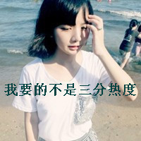 唯美意境带字女头