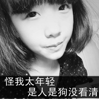 伤感灰色头像女生带字