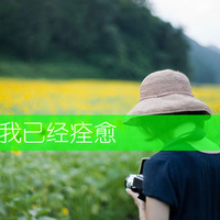 女生微信头像小清新带字