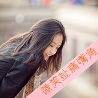 女生微信头像小清新带字