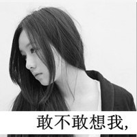 伤感QQ头像带字的女生