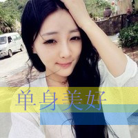 女头带字超拽霸气