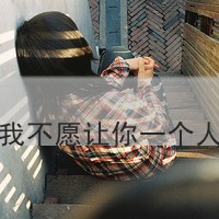 女头带字背影唯美