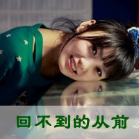 唯美女头带字