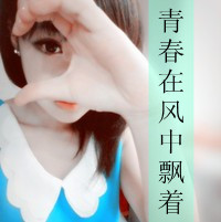 阿宝色清纯女头带字