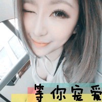 美丽女生带字头像