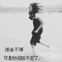 女生黑白伤感带字头像