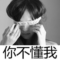 女生黑白伤感带字头像