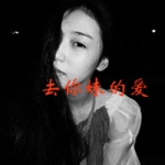 QQ女生骂人头像带字图片