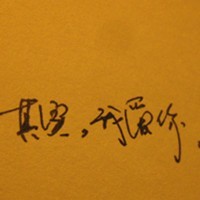 文字控头像纯文字伤感