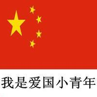 爱国头像图片