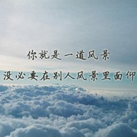 文字头像励志