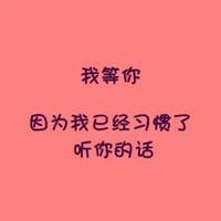 文字QQ头像图片