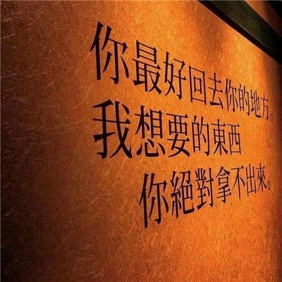 微信头像带字图片