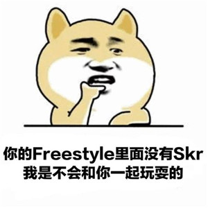 skr头像图片