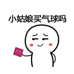 表情很污的老司机头像