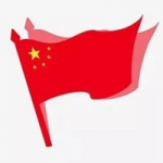 国旗好看的中国五星红旗霸气头像图片