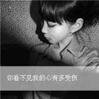 QQ头像情侣带字黑白图片(图9)