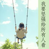 竖版头像女生带字