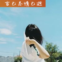 女生放纸飞机头像带字图片