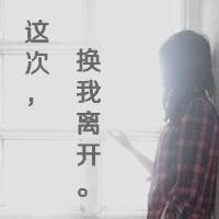 竖版头像女生带字