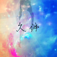 唯美星空女头