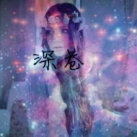 唯美星空女头