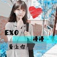 exo头像带字女生