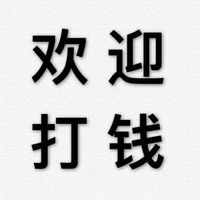 简单文字头像图片