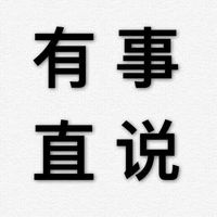 简单文字头像图片