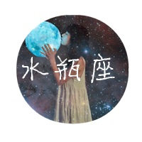 12星座女生专属头像