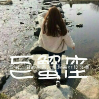 12星座QQ女生带字头像