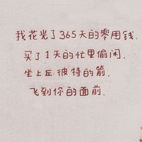 微信纯文字多字头像