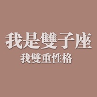 纯文字星座头像