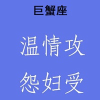 纯文字星座头像