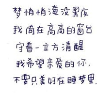 微信纯文字多字头像