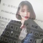 键盘头像女带字图片