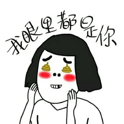 另类微信头像