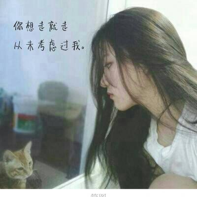 微信头像伤感图片带字