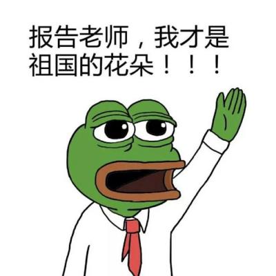 搞笑微信头像恶搞