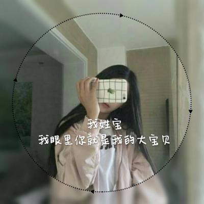 女生姓氏头像带字