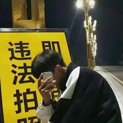 抖音男头