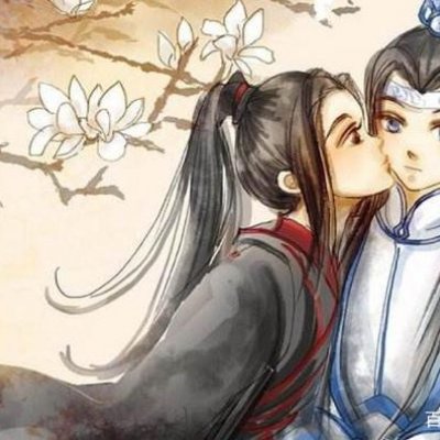 魔道祖师情头