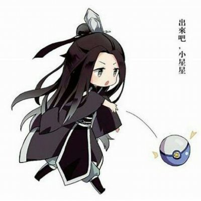 魔道祖师q版头像图片