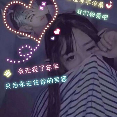 创意冷门情头