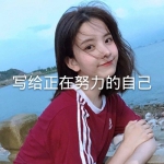 微信头带字像女