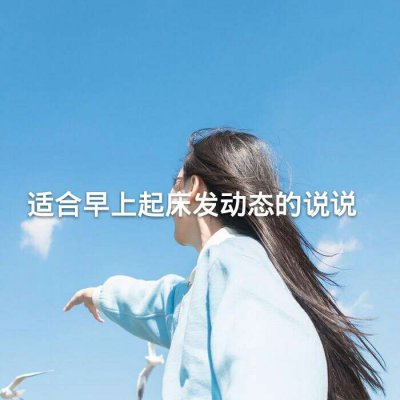 带一句话的女头