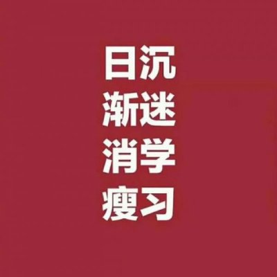 微信头像文字图片